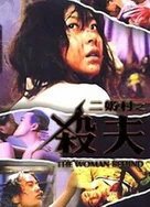 综合欧美五月丁香五月