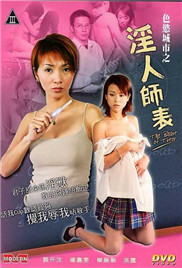 永久免费AV片在线观看