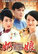 越南女 黑人 痛苦 大叫