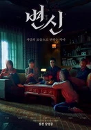 18禁无遮挡啪啪无码网站破解版
