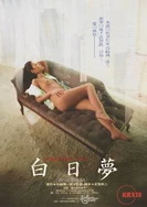 重生香港之娱乐后宫
